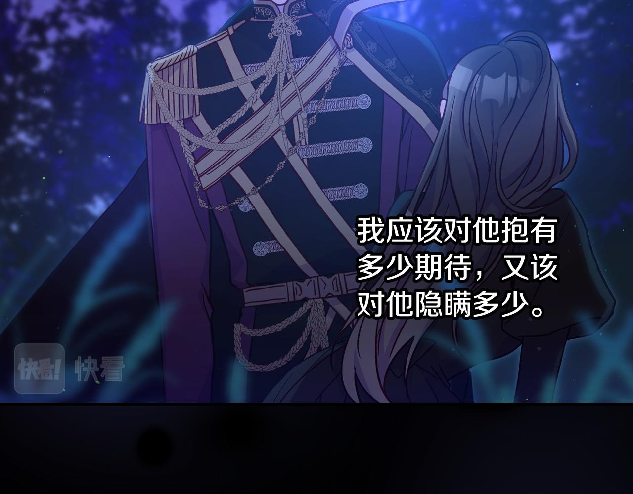第77话 原谅34