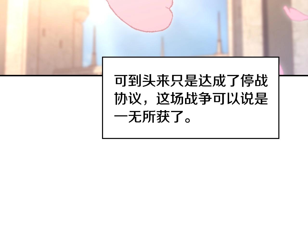 第13话 专属於他的男人们43