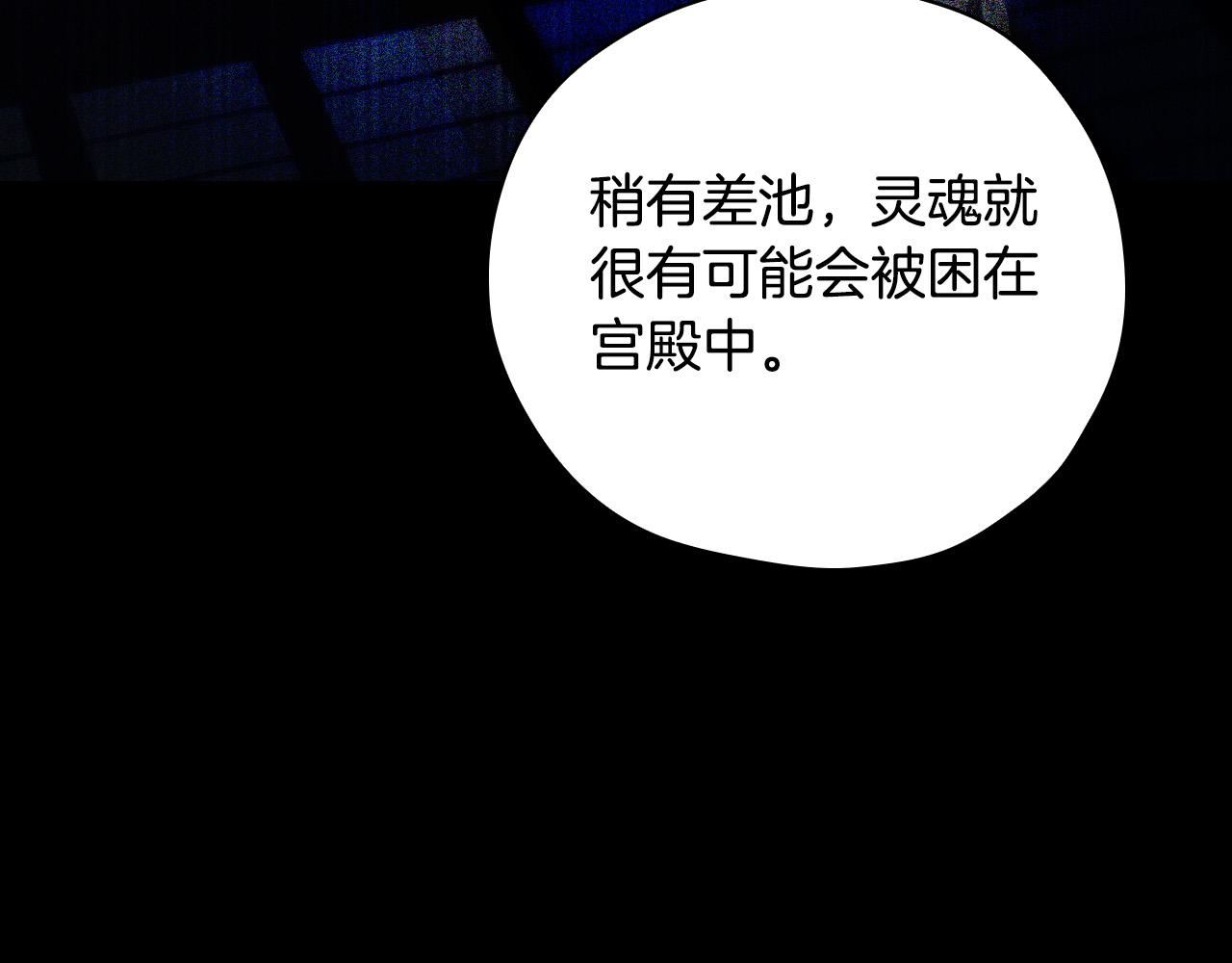 第81话 远古魔法阵123