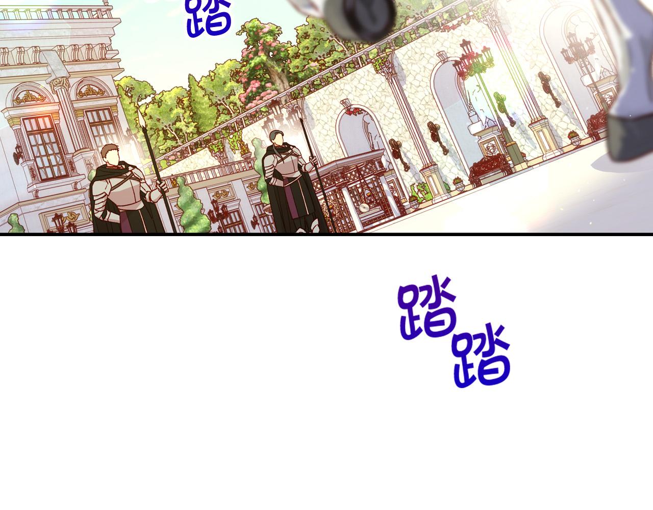 第75话 巨型鲤鱼142