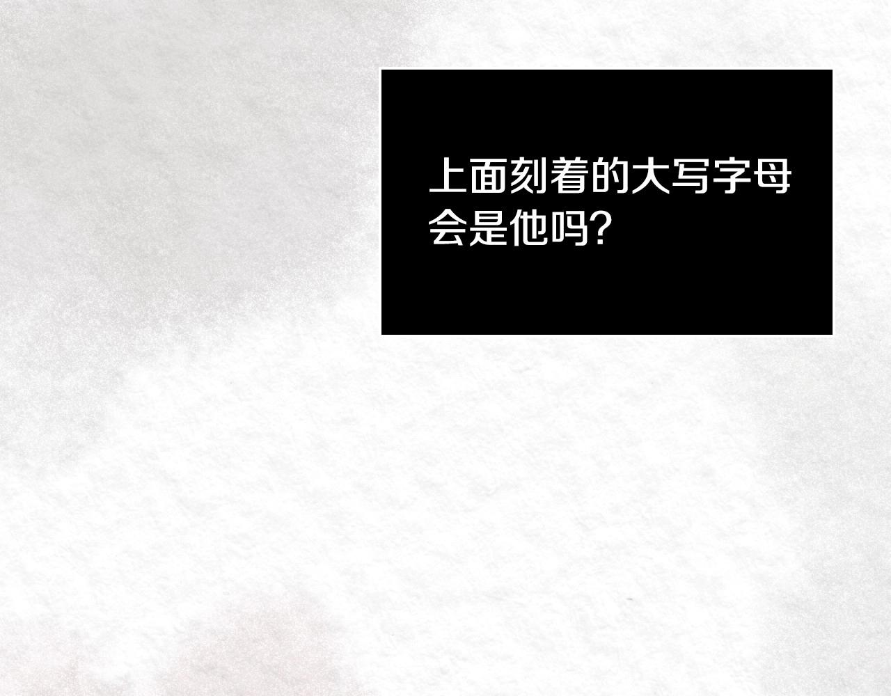 第24话 你是我的遗物116