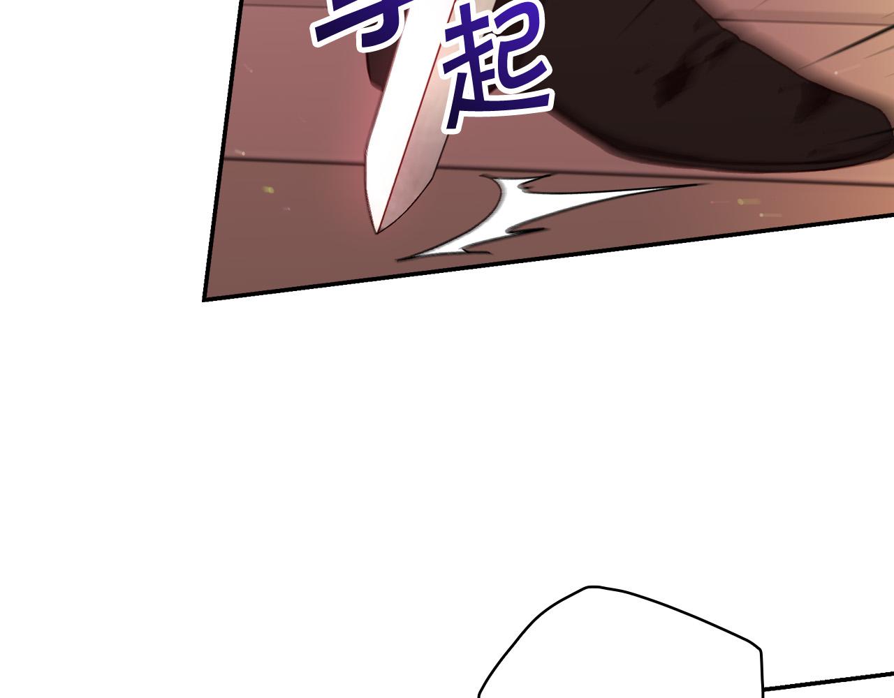 第66话 搞不清66