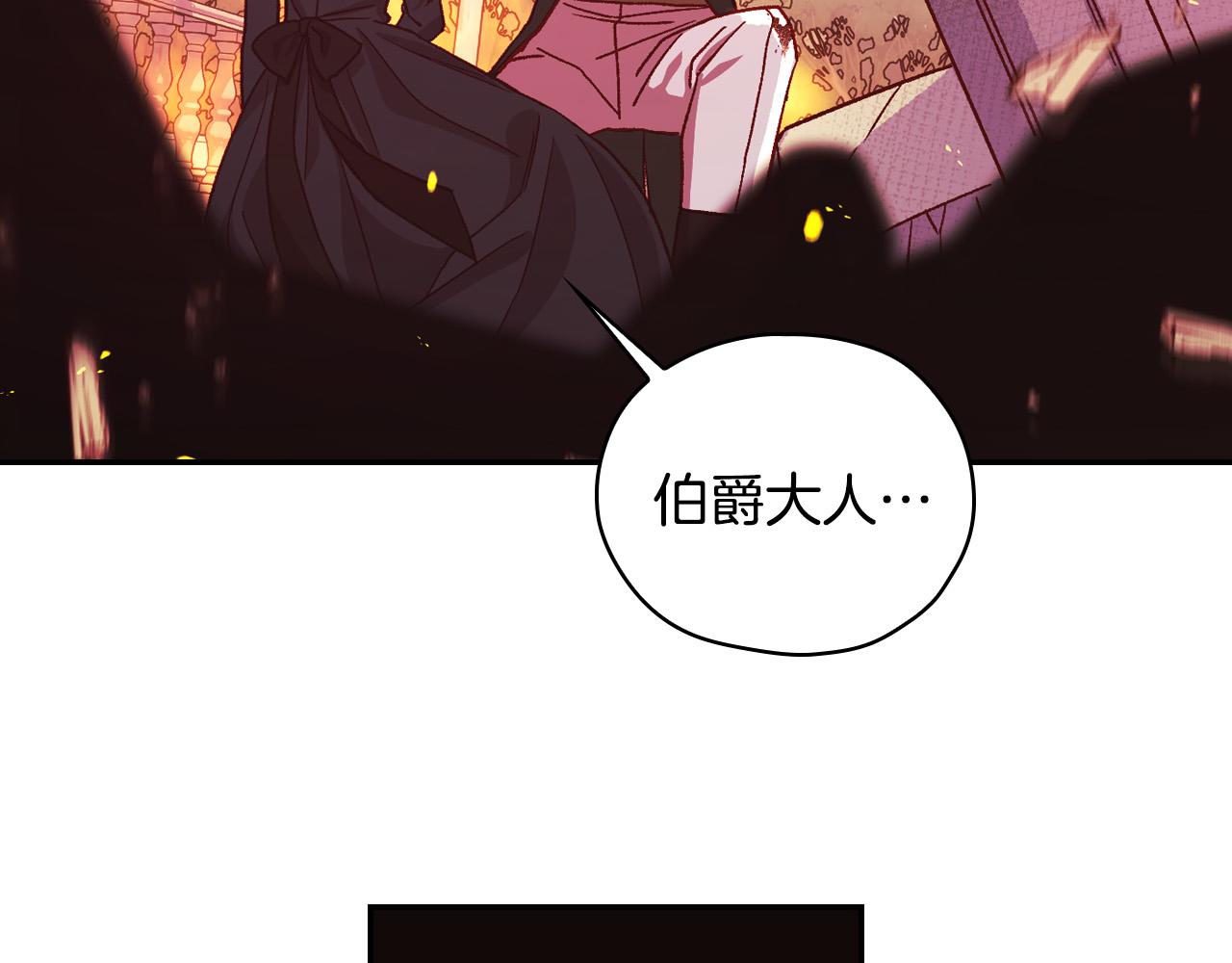 第61话 保护你69