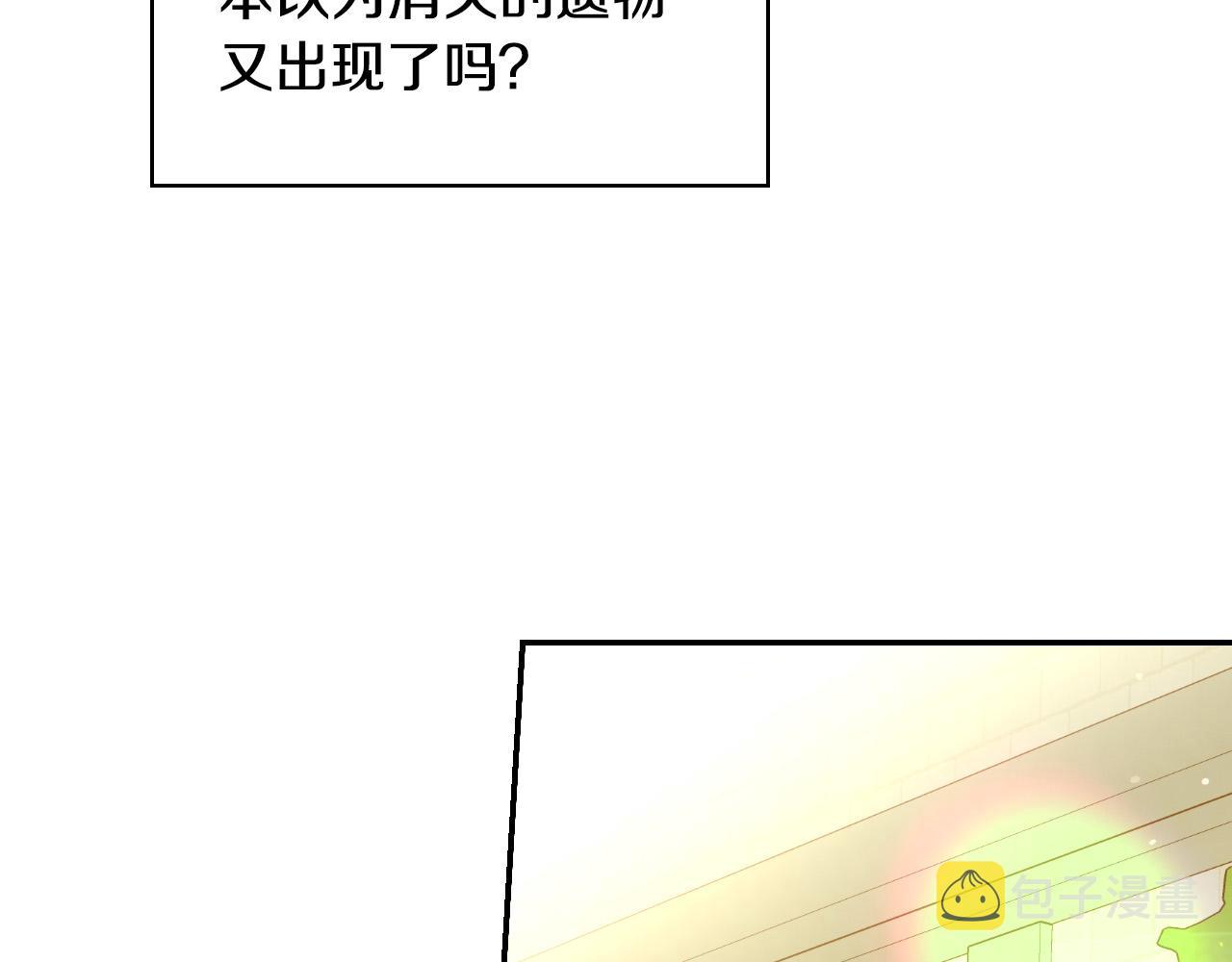 第52话 他好深情148
