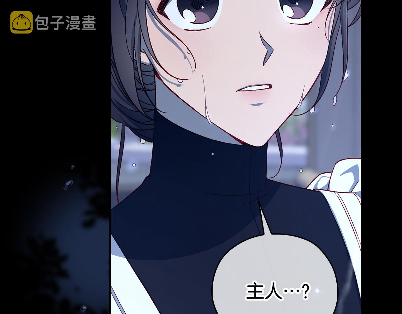 第85话 好闻的味道163