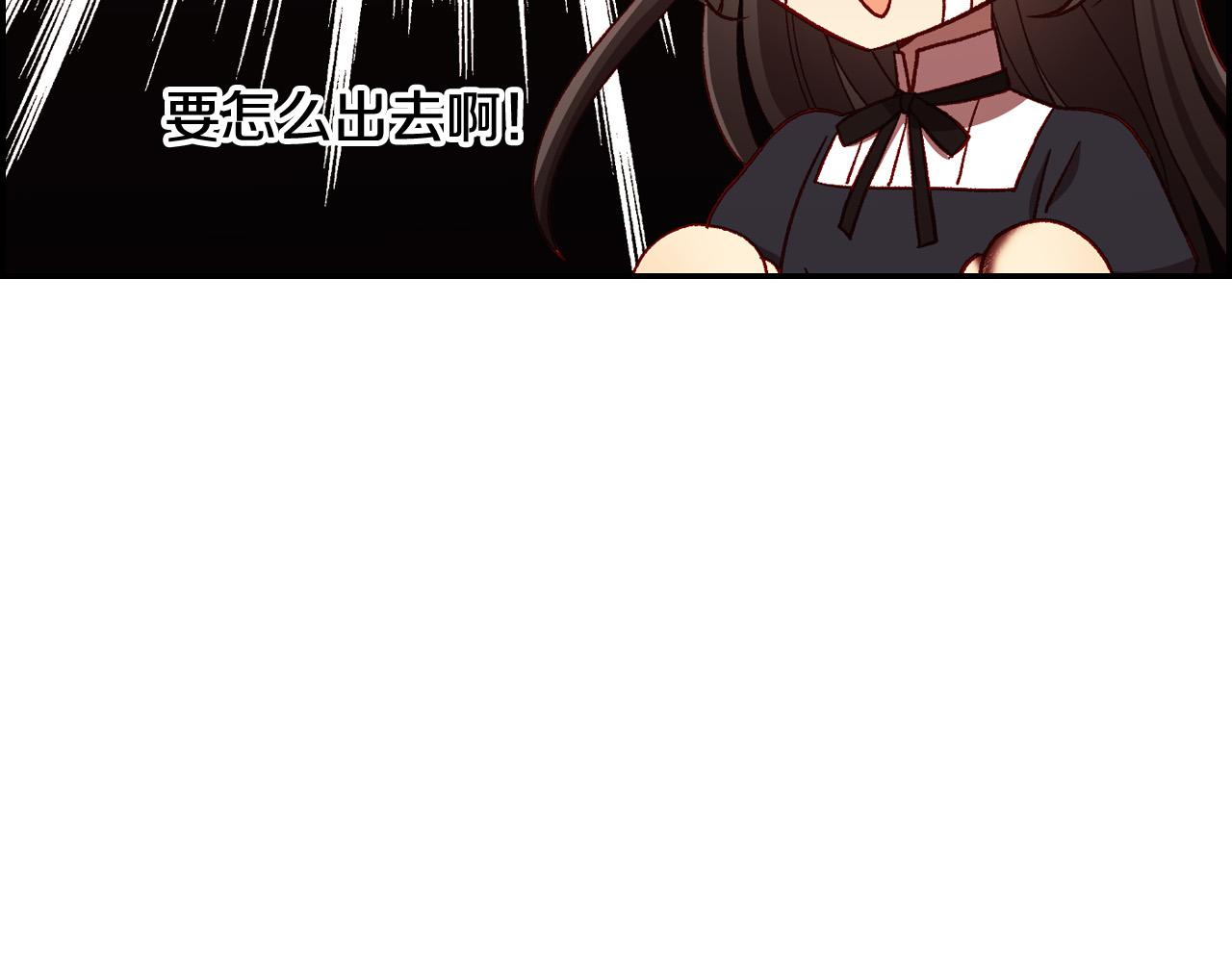 第67话 他一定很痛吧？139