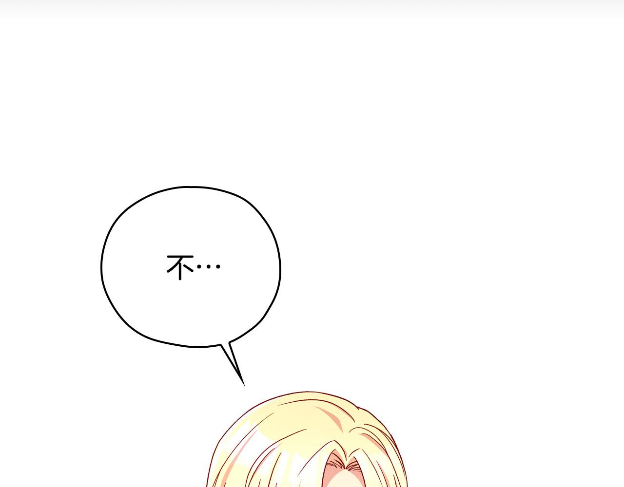 第57话 对他的感觉172