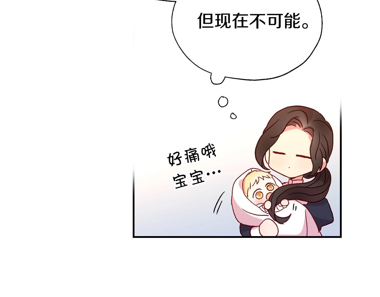 第9话 下一个目标25