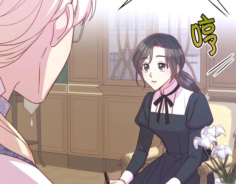 第49话 意中人86
