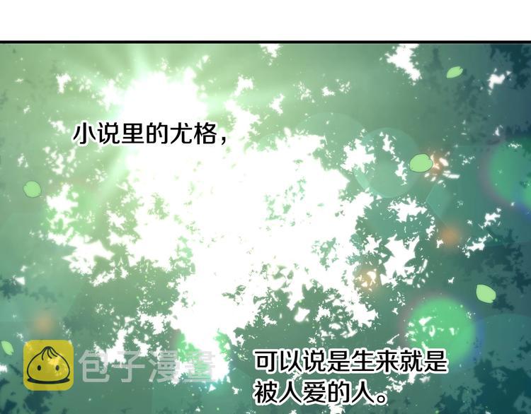 第4话 狐狸精来了！15