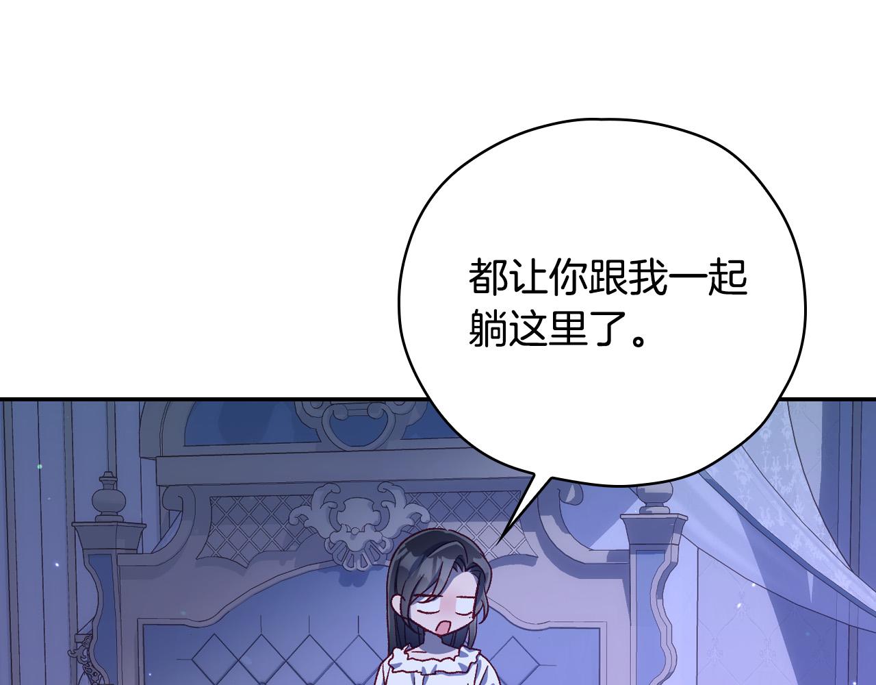 第78话 夜聊13