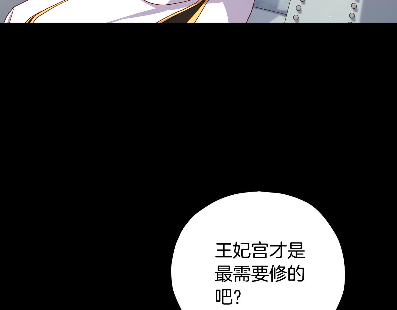 第81话 远古魔法阵105