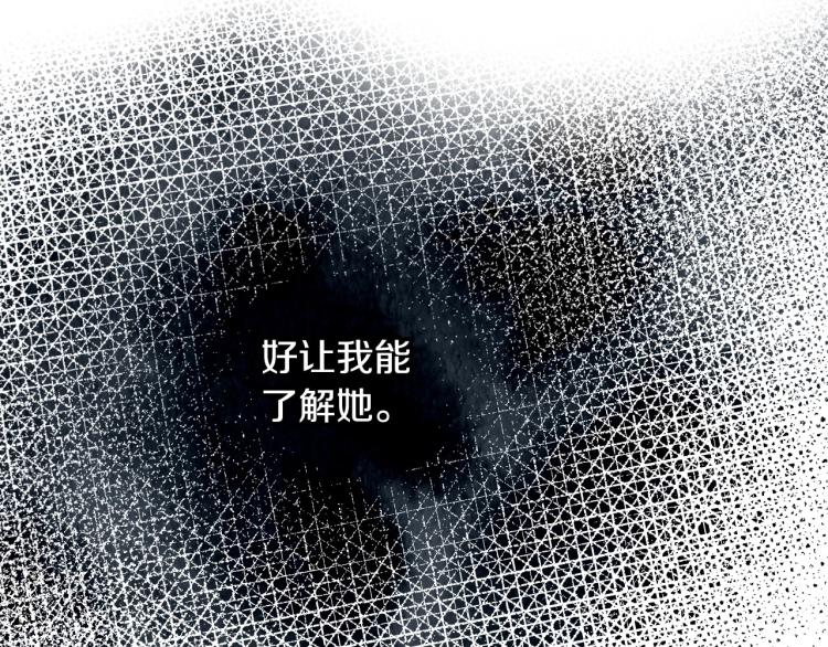 第45话 那个“她”188