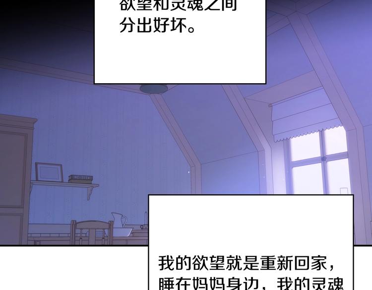 第37话 人的慾望125