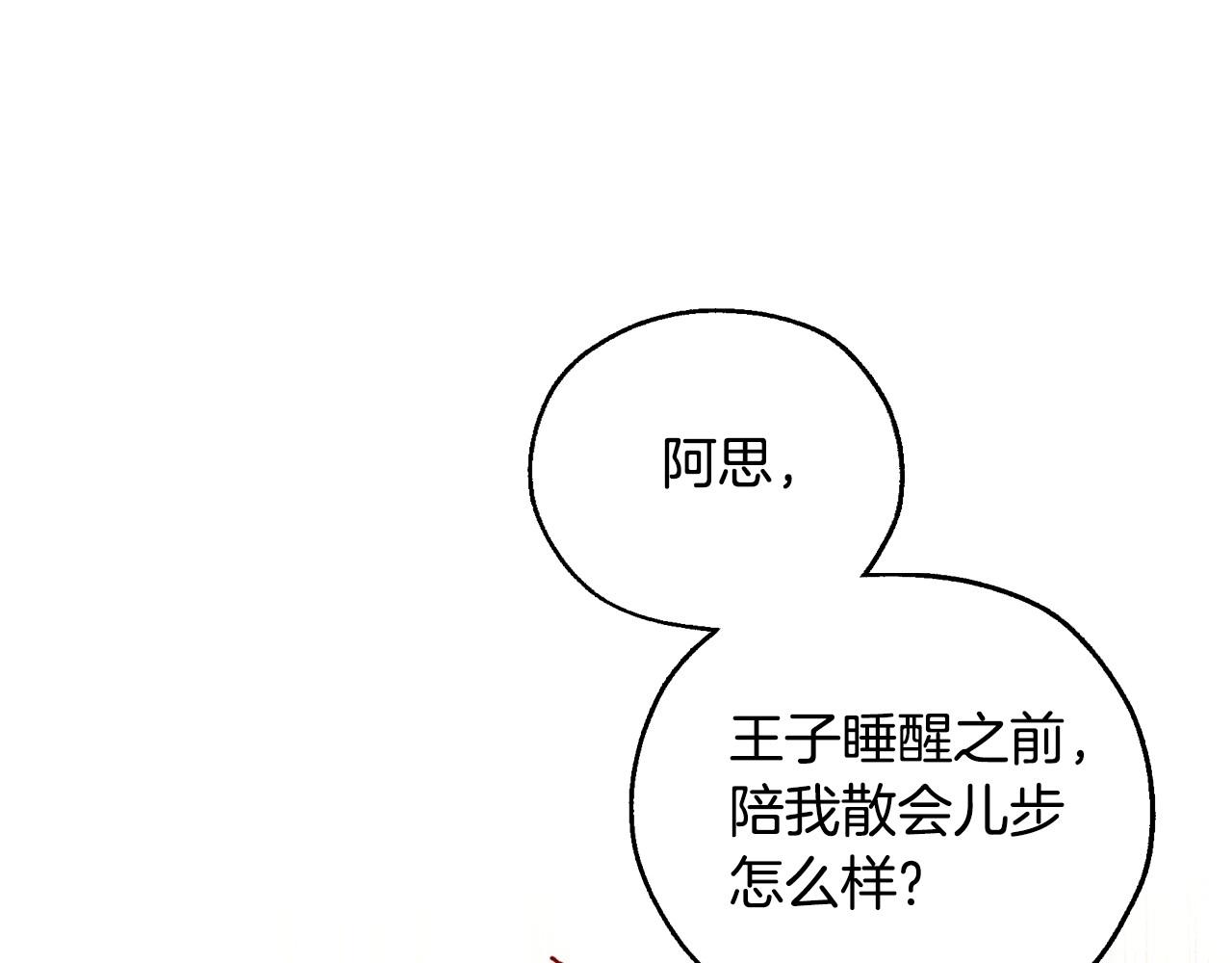 第24话 你是我的遗物40
