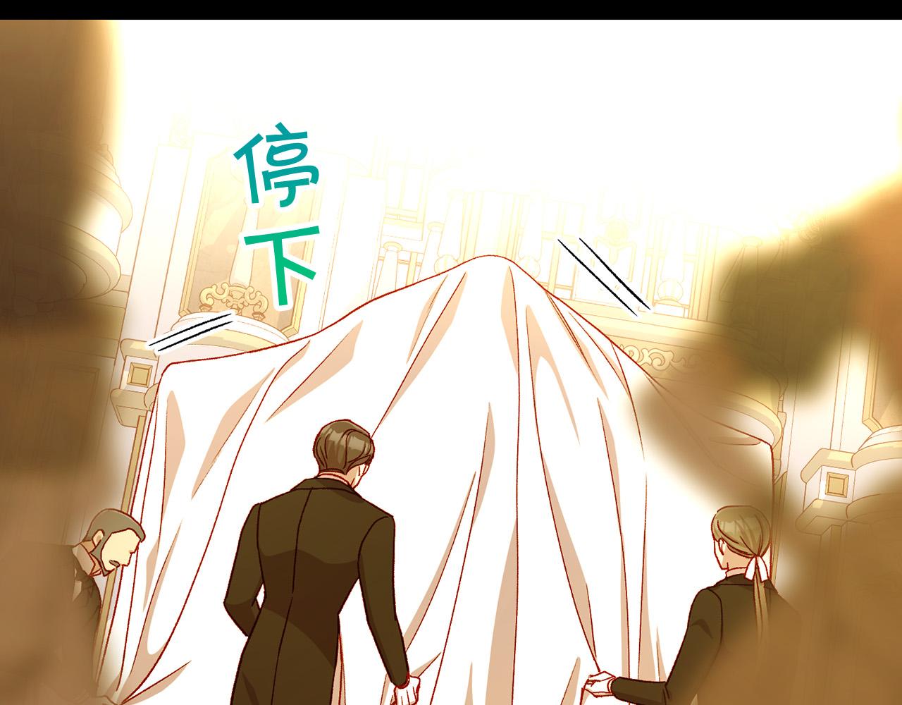 第94话 成爲全场焦点！194