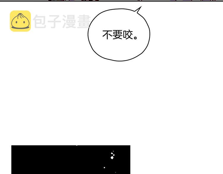 第37话 人的慾望83