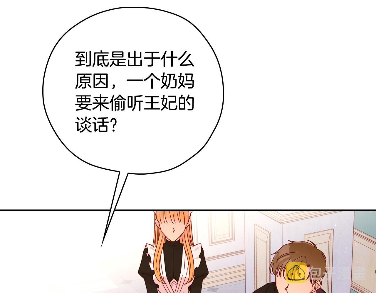 第58话 头破血流145
