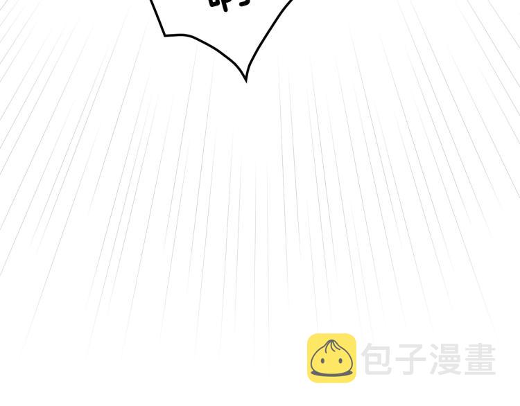第一季完结话 护你周全17
