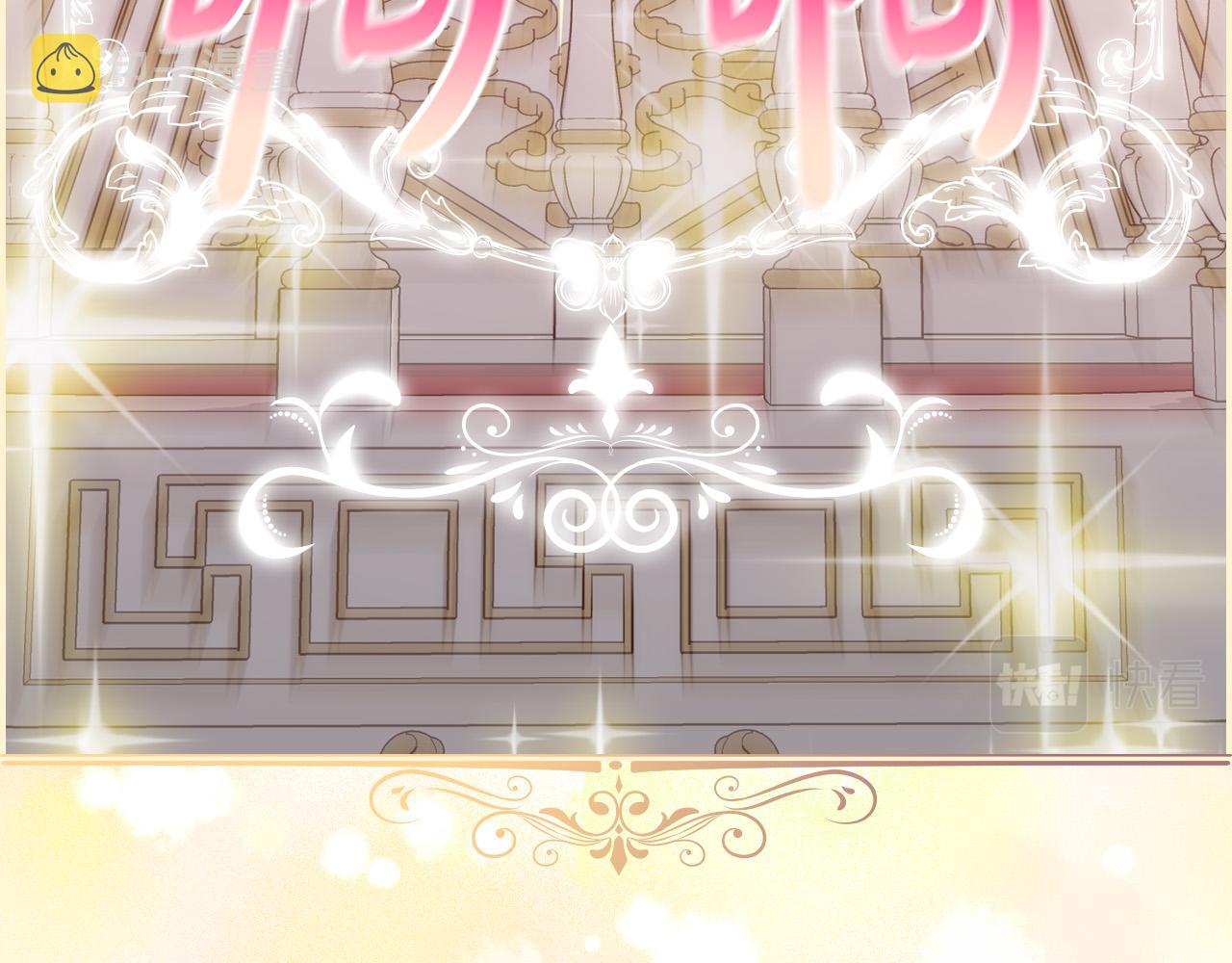 第69话 忍你很久了117