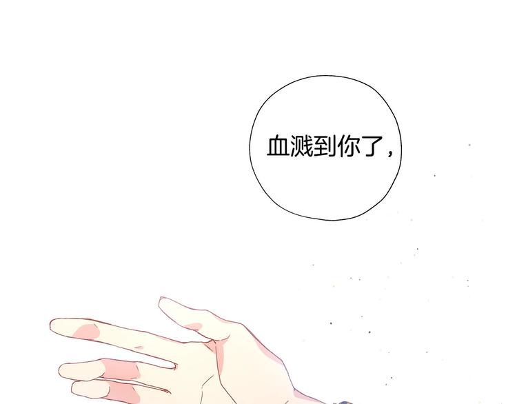 第5话 混蛋！115