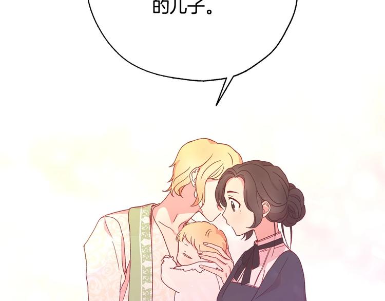 第7话 谦虚有礼的狐狸精？！128