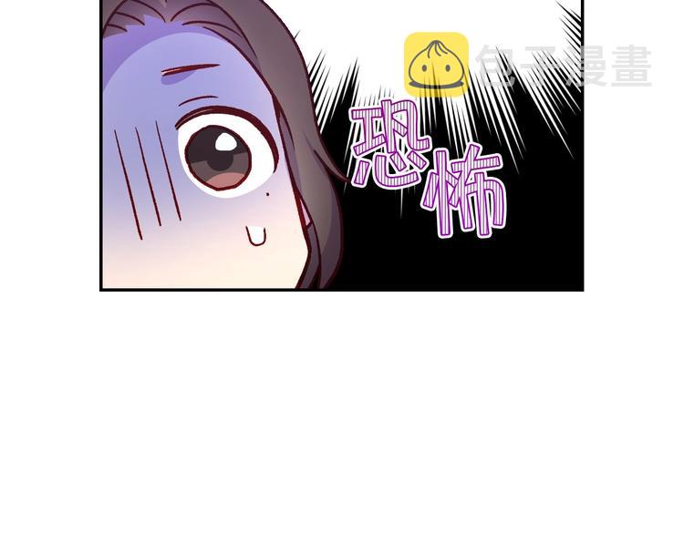 第37话 人的慾望108
