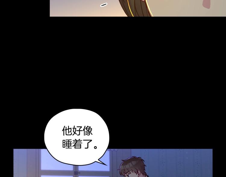 第50话 束手就擒30
