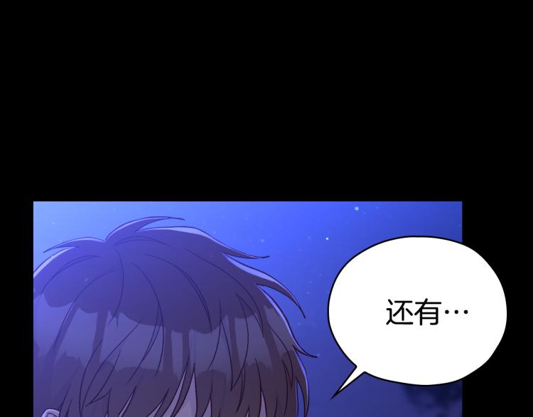 第51话 大魔法师的噩梦29