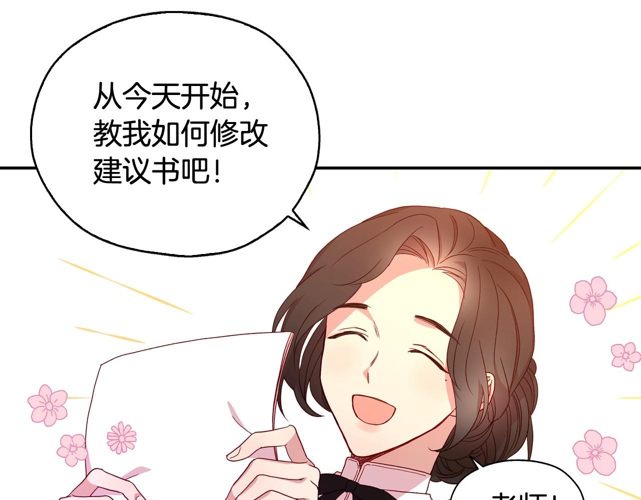 第9话 下一个目标72