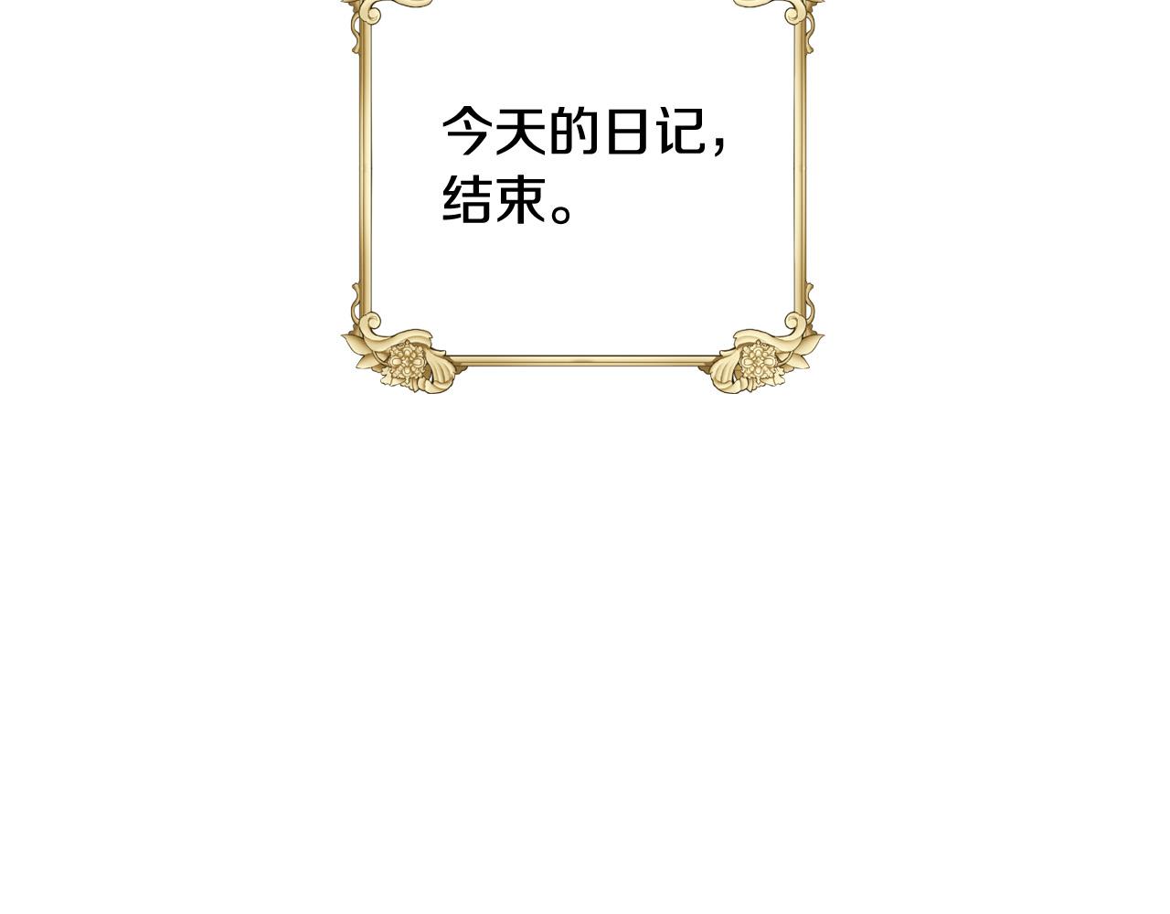 第72话 想摸额头？170