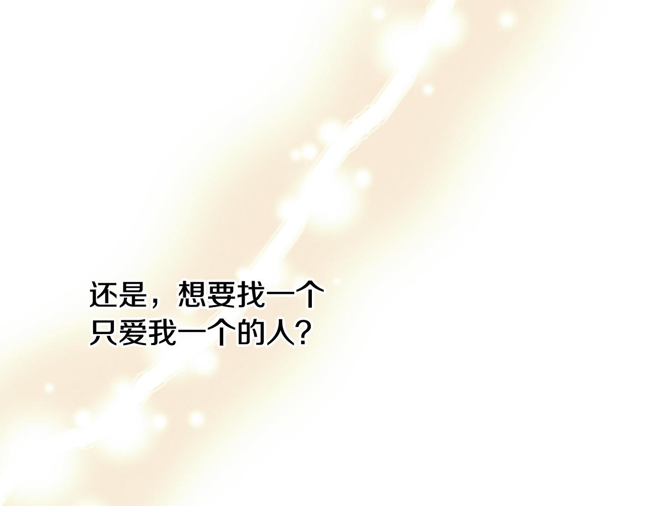 第91话 大魔法师的传说150