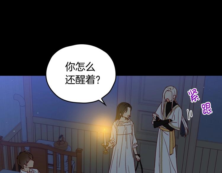 第42话 介绍对象18