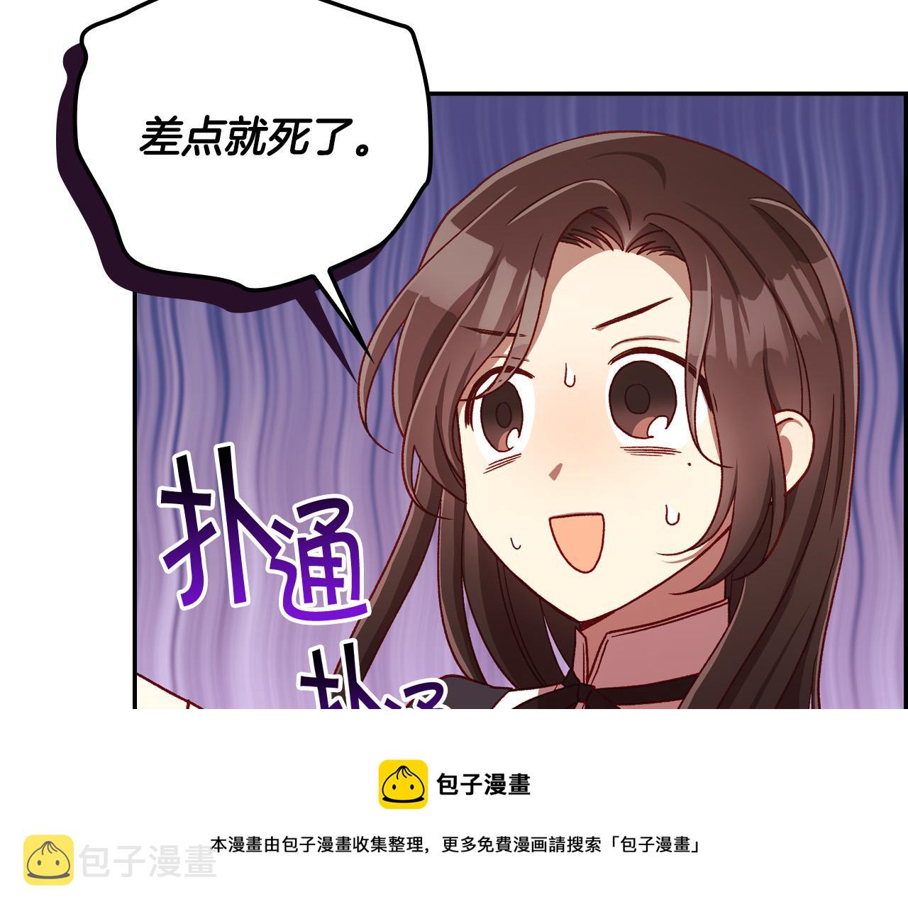 第65话 放手吧112