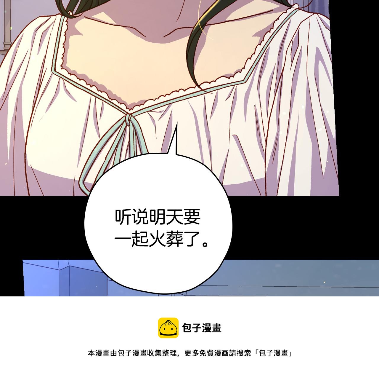 第70话 葬礼94