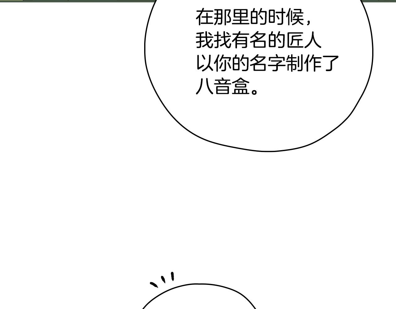 第60话 伯爵归来188