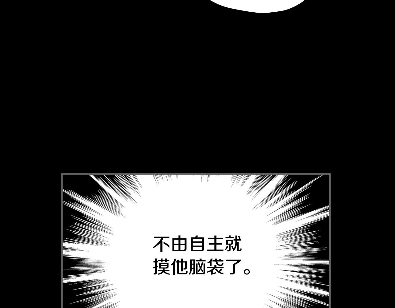 第80话 不合身的礼服168