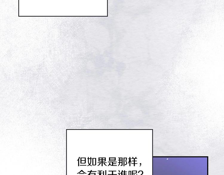 第34话 睡衣派对110