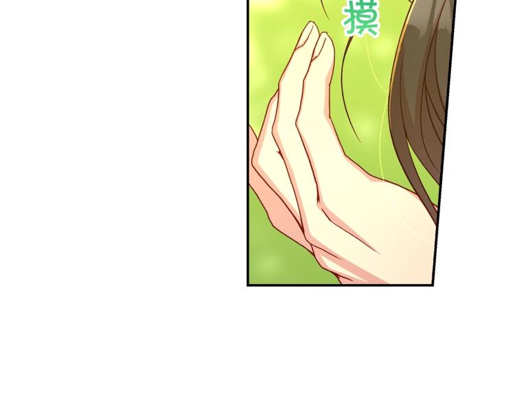 第49话 意中人34