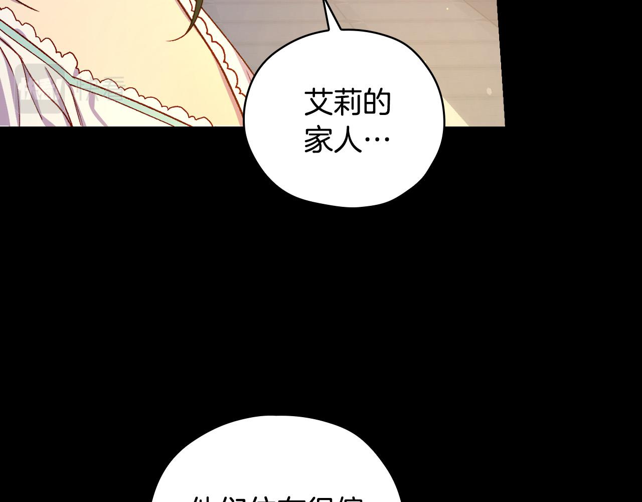 第70话 葬礼100