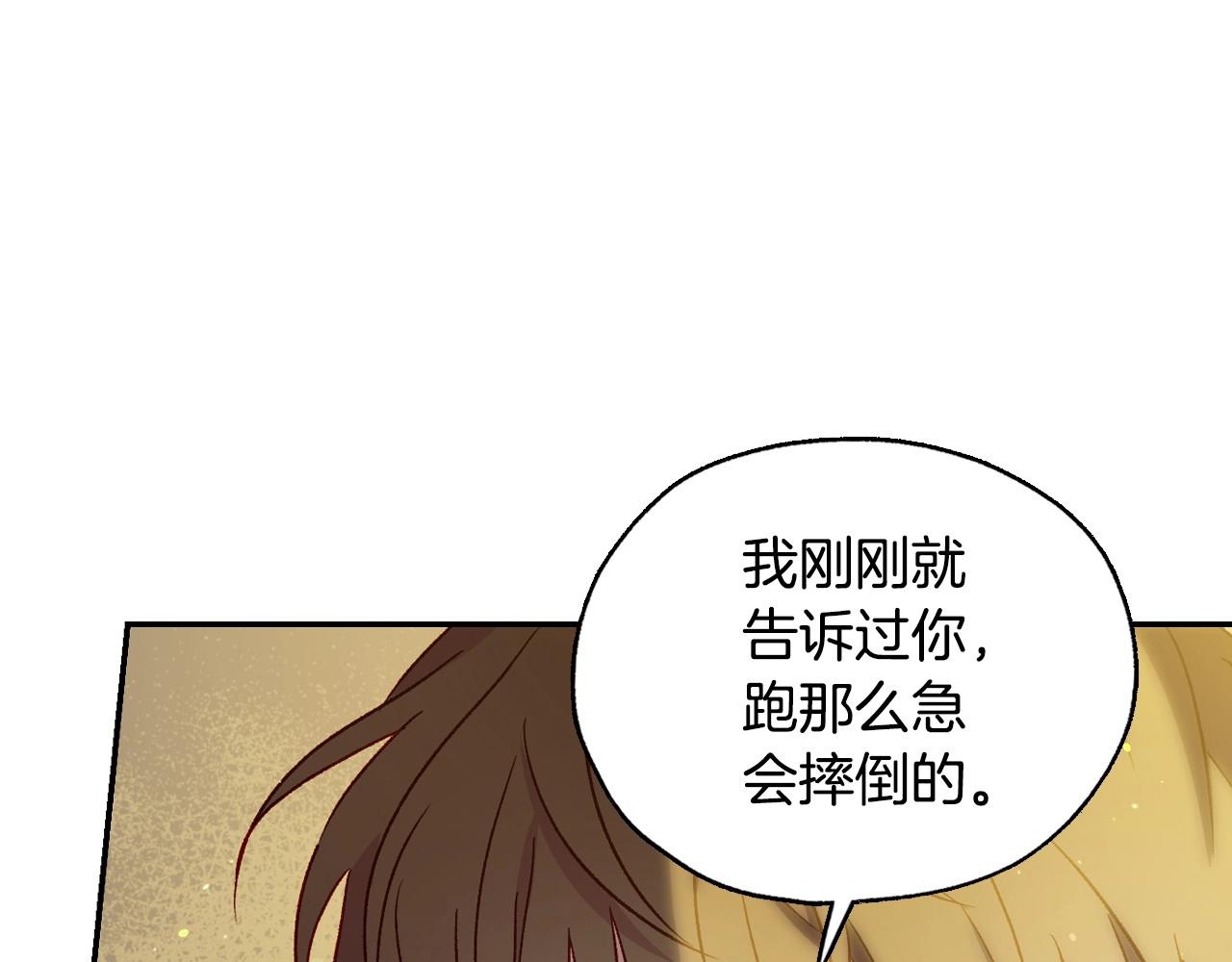 第22话 寒酸、劣质的爱28
