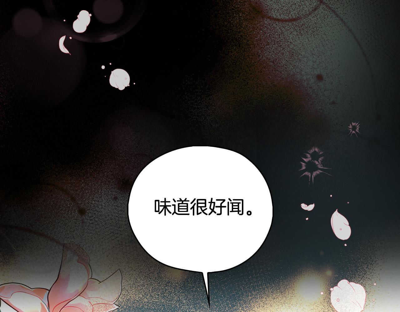 第86话 自尊心受伤178