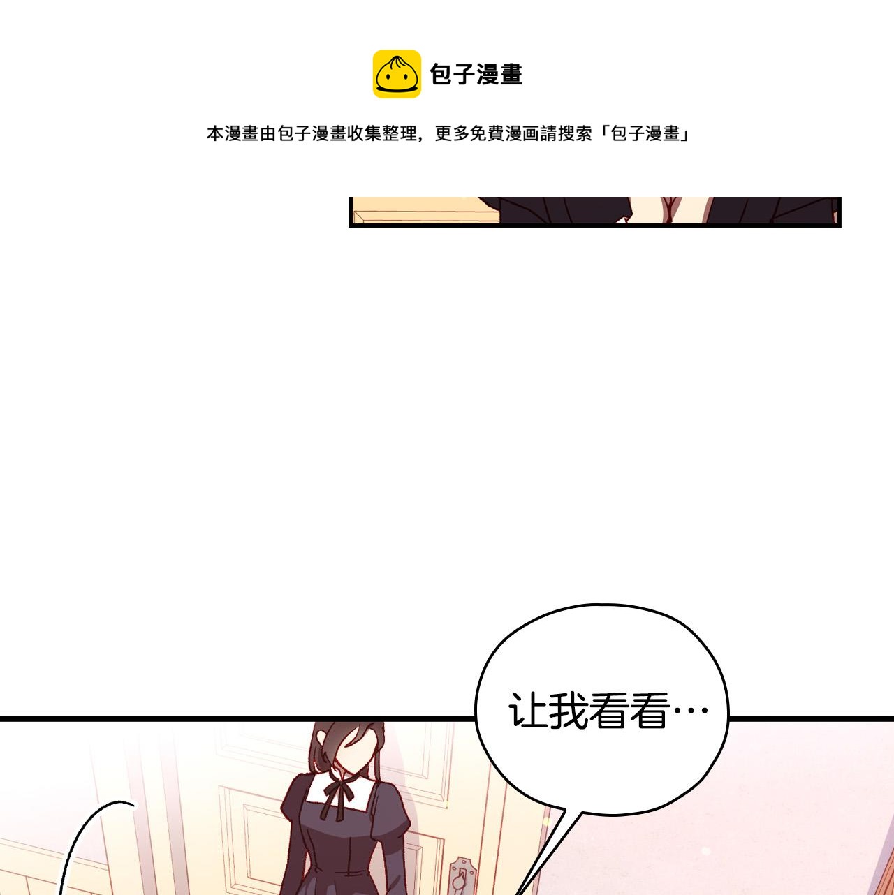 第68话 法力无边20