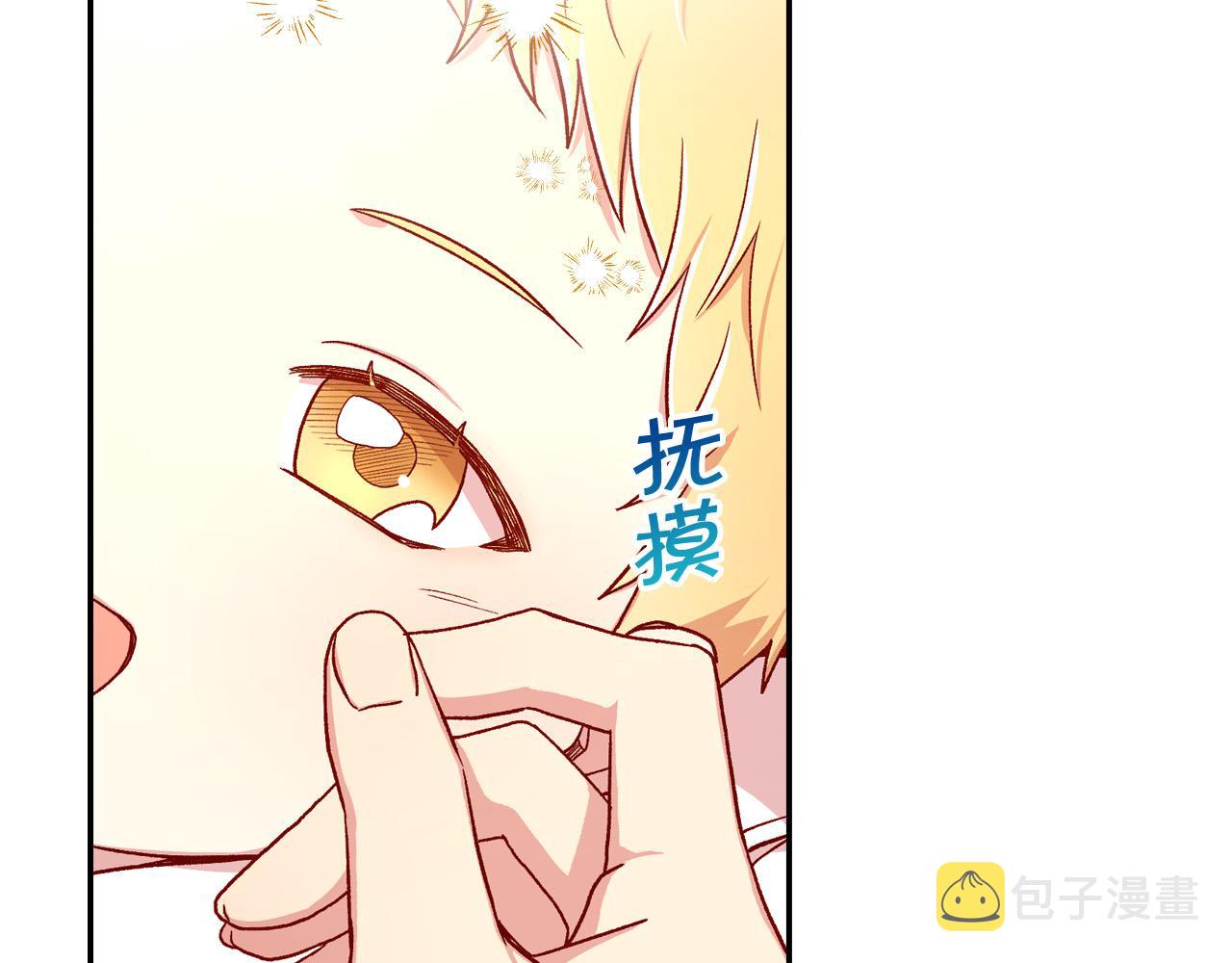 第58话 头破血流207