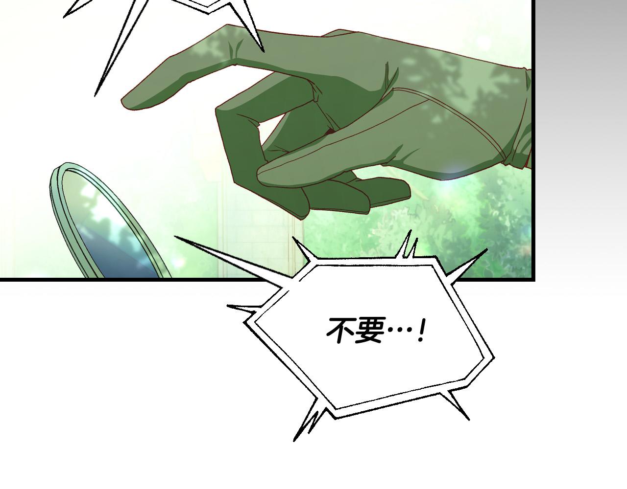 第84话 又要被打了？55