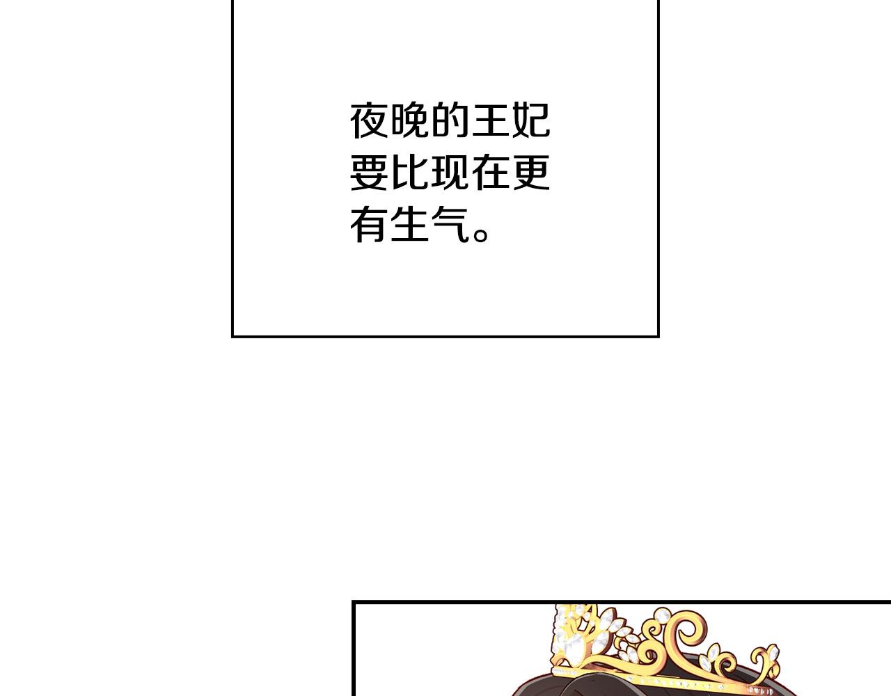 第59话 血缘关系179