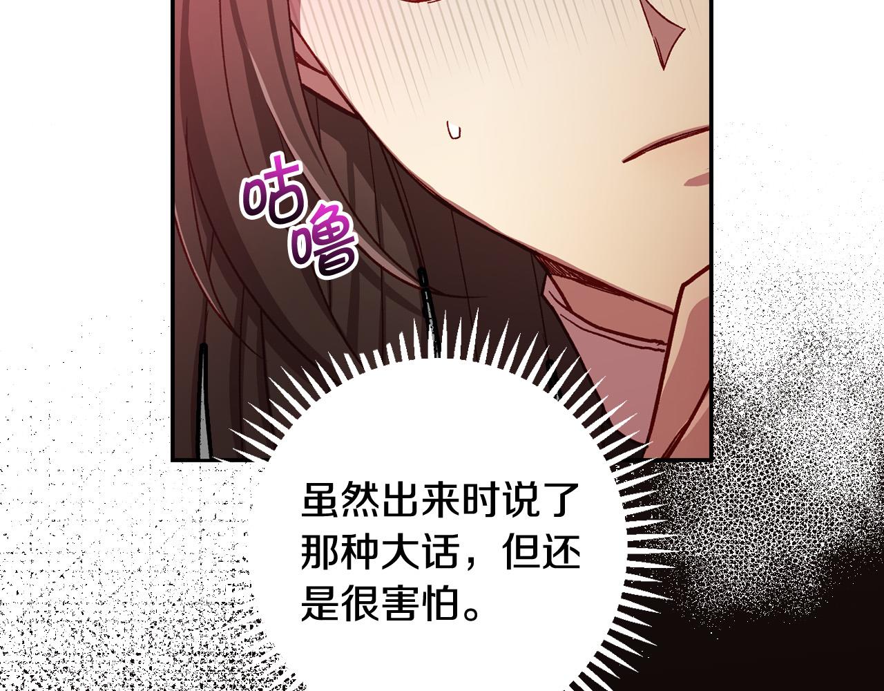 第64话 有大魔法师罩着！135