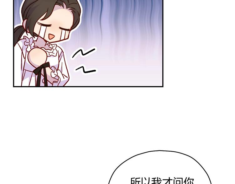 第31话 四人同居109
