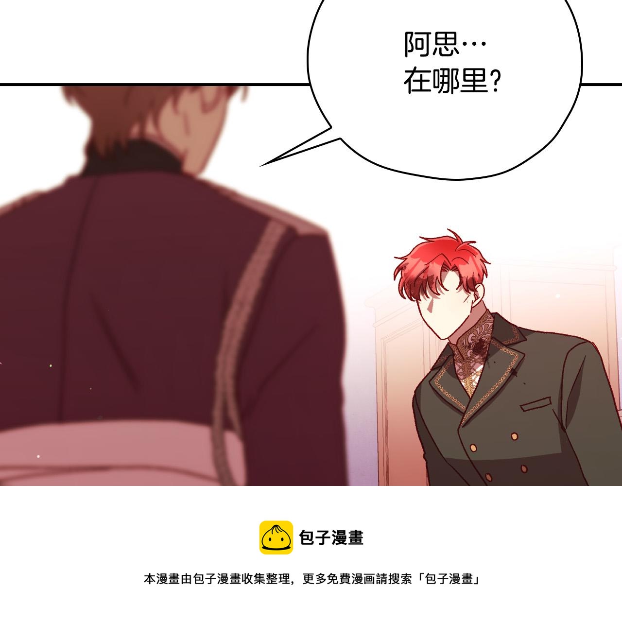 第66话 搞不清72