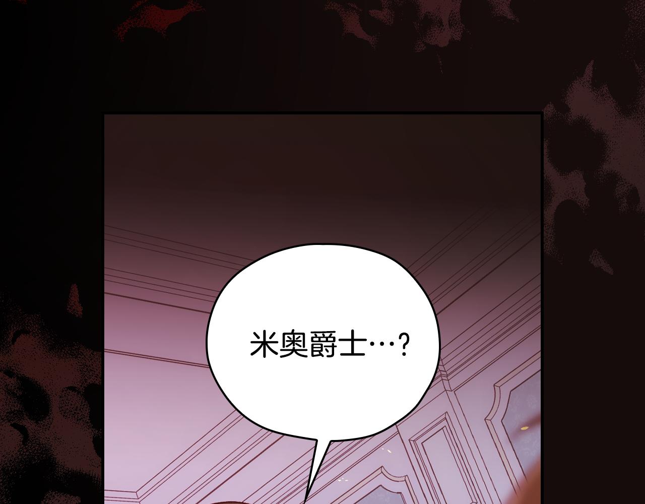 第63话 舍命相护96